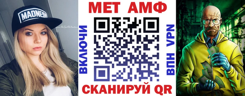 АМФЕТАМИН Premium  Купить  Лаишево 