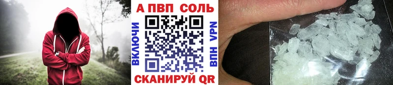 Купить  Лаишево  А ПВП СК КРИС 