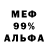 МЕТАДОН белоснежный Mol Chi