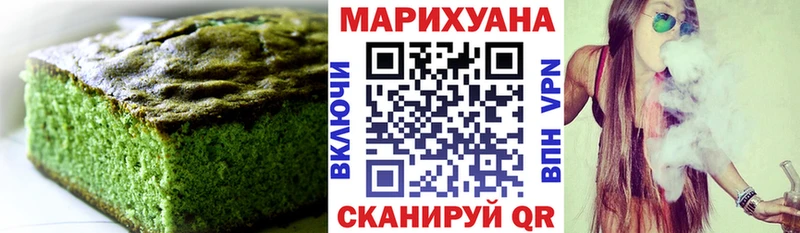 Купить закладки  Лаишево  Еда ТГК конопля 