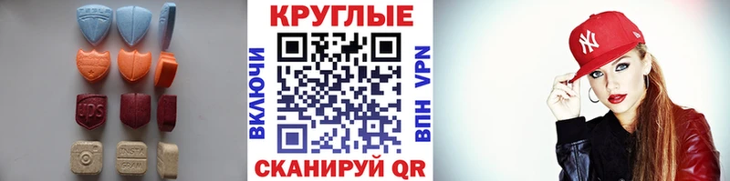 Ecstasy 250 мг  Купить  Лаишево 