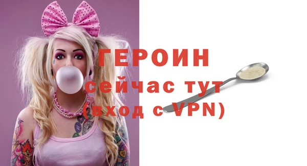 PSILOCYBIN Богородицк