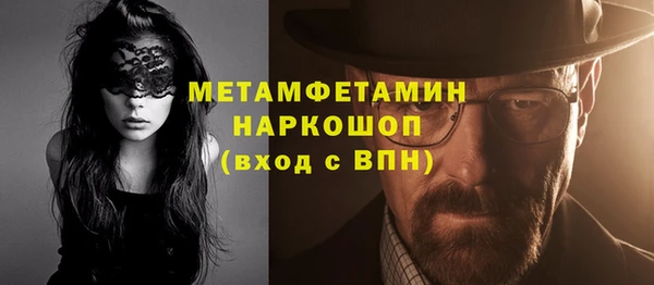 героин Богородск