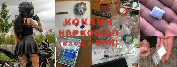 героин Богородск