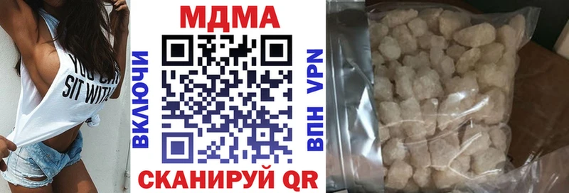 Купить  Лаишево  MDMA Molly 