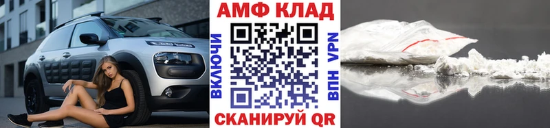 Купить  Лаишево  МЕТАМФЕТАМИН кристалл 