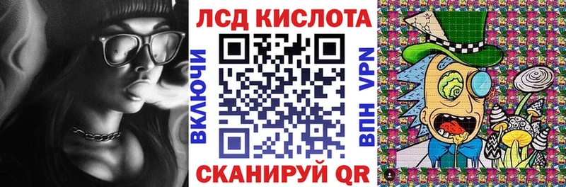 Марки 25I-NBOMe 1,8мг  Купить закладки  Лаишево 