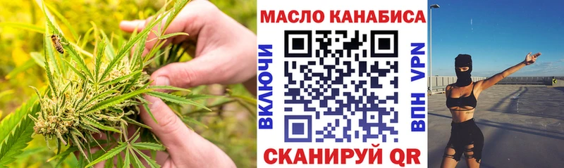 Дистиллят ТГК THC oil  Купить  Лаишево 