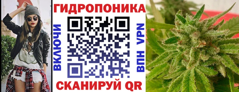 Марихуана White Widow  Купить закладки  Лаишево 